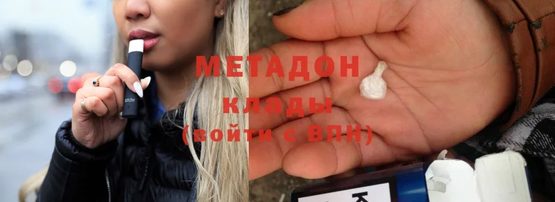 купить   блэк спрут маркетплейс  Метадон methadone  Адыгейск 